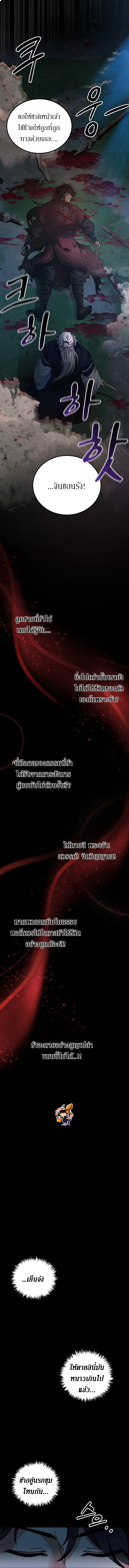 Doujin-Lc- อ่าน โดจิน มังฮวา เกาหลี ญี่ปุ่น จีน แปลไทย Sword Breaker ตอนที่ 1 2 3 4 5 6 7 8 9 10 11 12 13 14 ฟรี ไม่มีโฆษณา อ่าน โดจิน Manhwa เกาหลี ญี่ปุ่น จีน เรามีครบ คัดมาให้เน้นๆ โดจิน 18+ รับประกันความฟินโดย  Doujin Lc